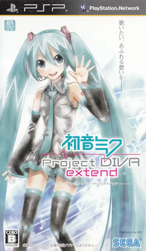 Hatsune Miku - Project Diva Extend (Japan)